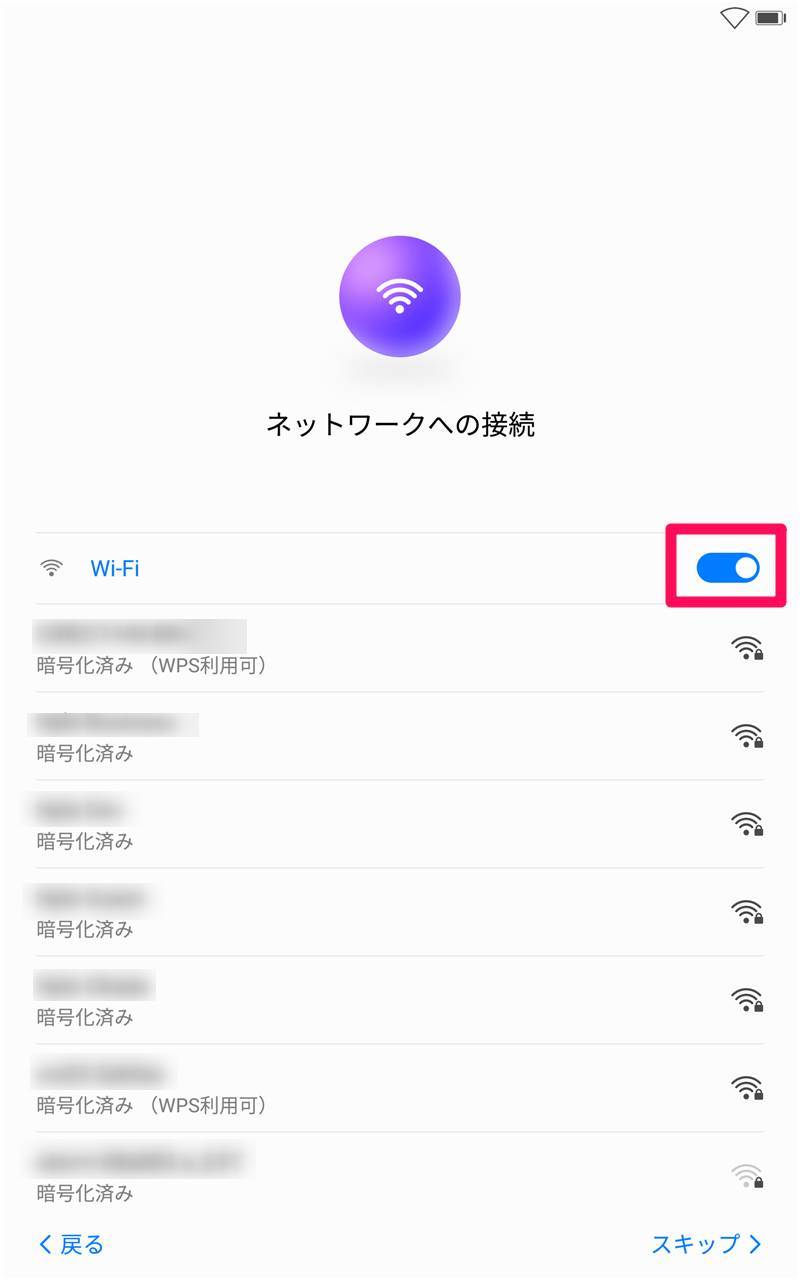 Androidスマホの 復元 方法 バックアップしたデータを簡単移行 機種変更で必須 Appliv Topics
