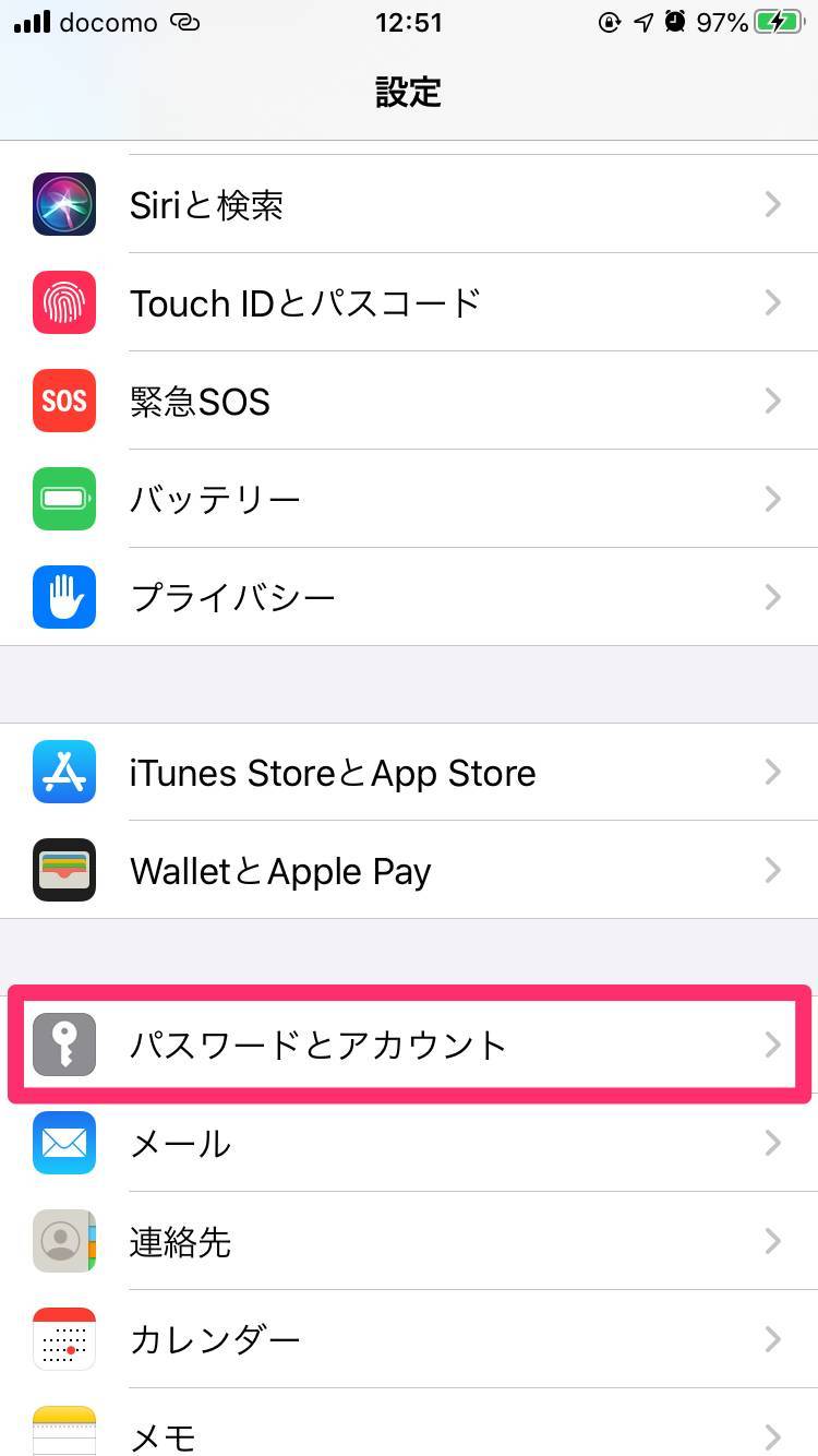 パスワードが違います にイラッ Iphoneのpw保存機能を見直して快適ログインを Appliv Topics