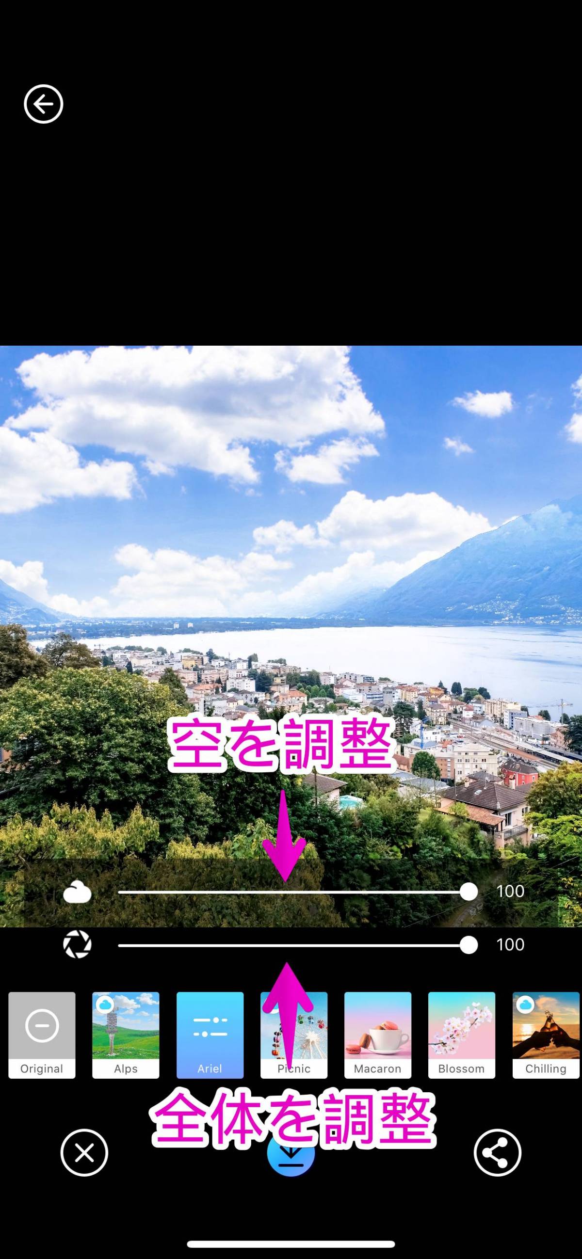空加工アプリ Picnic がスゴ可愛い 曇りの写真を綺麗な青空へ変える Appliv Topics
