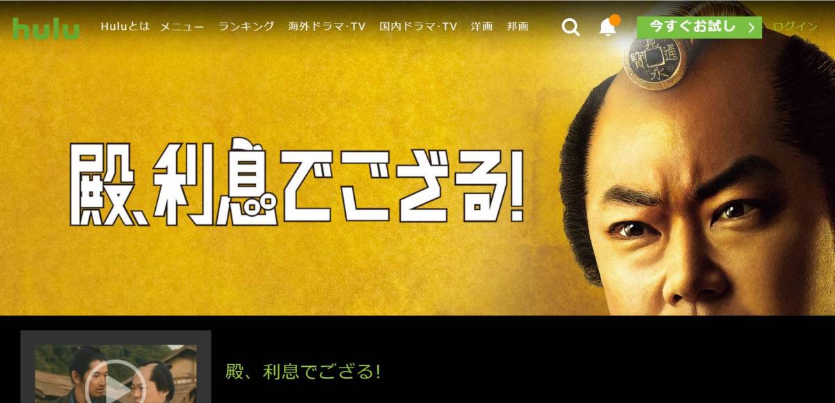 Hulu で観られるおすすめ映画30選part1 興奮と感動必至の名作 良作 Appliv Topics