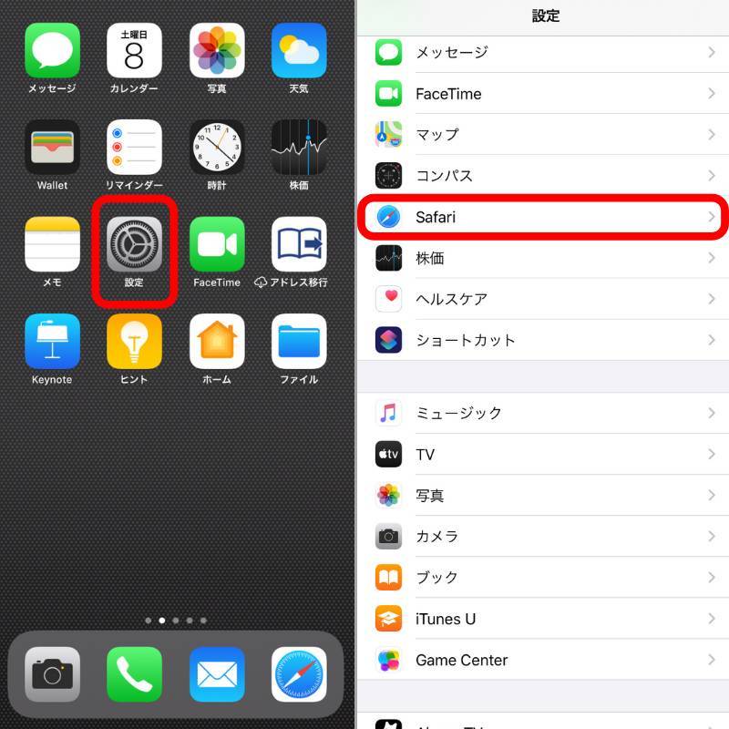 ブラウザのキャッシュを削除する方法 Iphone Android Pc Appliv Topics