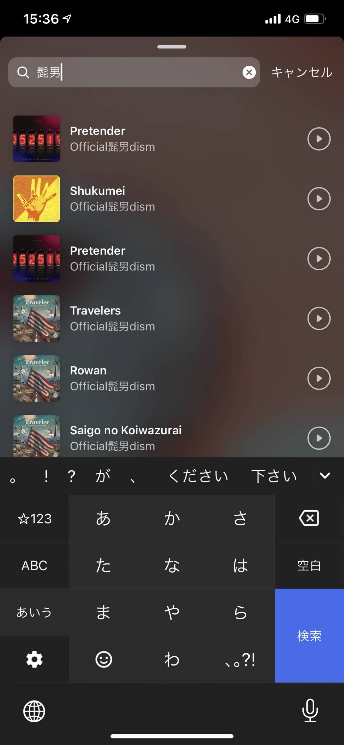 Instagram ミュージックスタンプの使い方 ストーリーに好きな音楽を追加 Appliv Topics