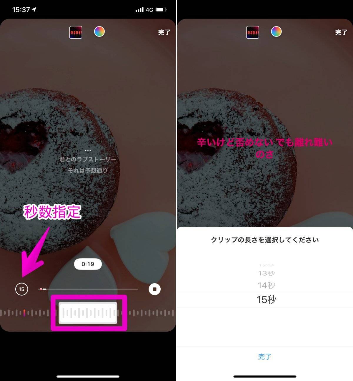 Instagram ミュージックスタンプの使い方 ストーリーに好きな音楽を追加 Appliv Topics