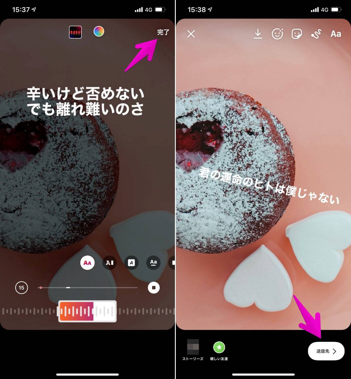 Instagram ミュージックスタンプの使い方 ストーリーに好きな音楽を追加 の画像 2枚目 Appliv Topics