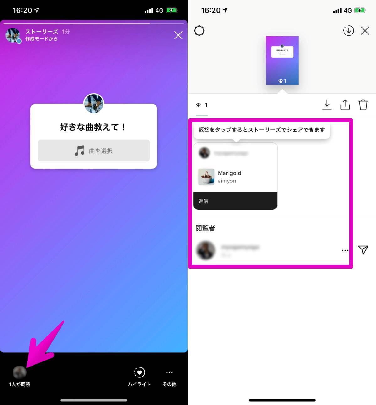 ストーリー 音楽 インスタ