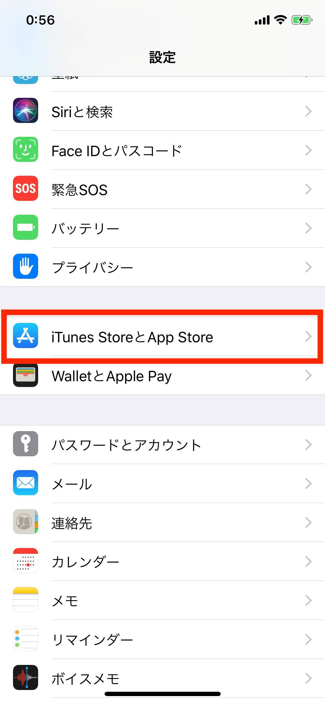 Apple Music 支払い方法は3種類 クレジットカードなしでも利用可能 Appliv Topics