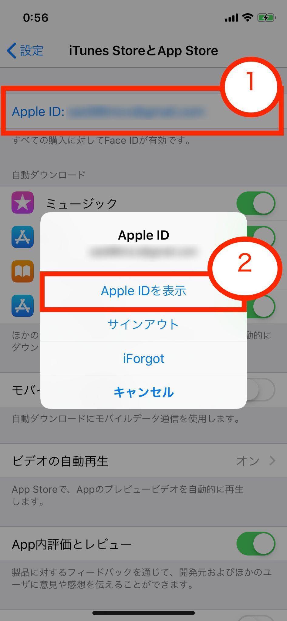 Apple Music 支払い方法は3種類 クレジットカードなしでも利用可能 Appliv Topics