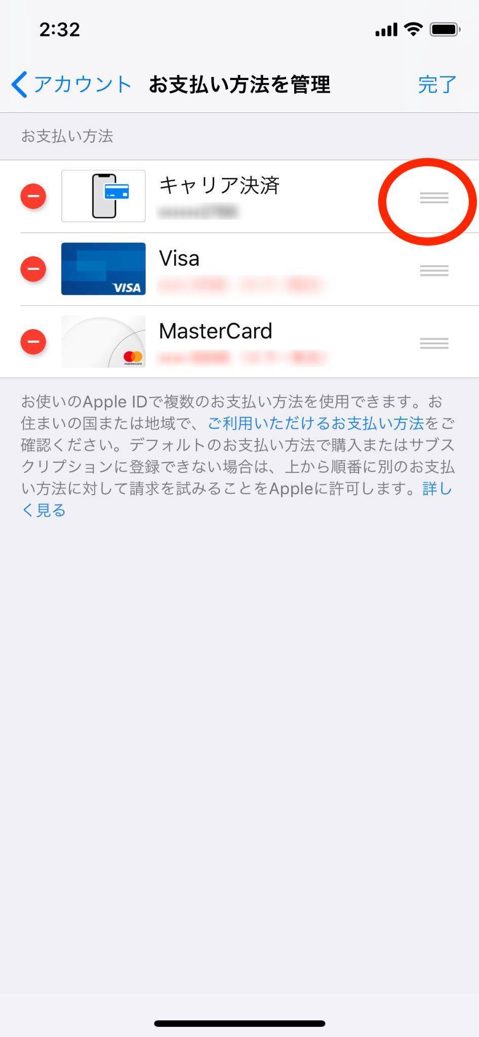 アップル ミュージック 値段