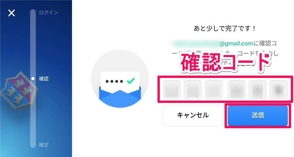 ブロスタ 機種変更時の引き継ぎ方法 データ移行できない時の対処法 