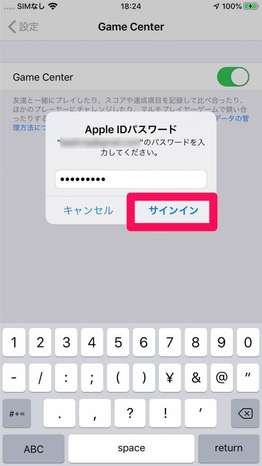 引き継ぎ ブロスタ データ