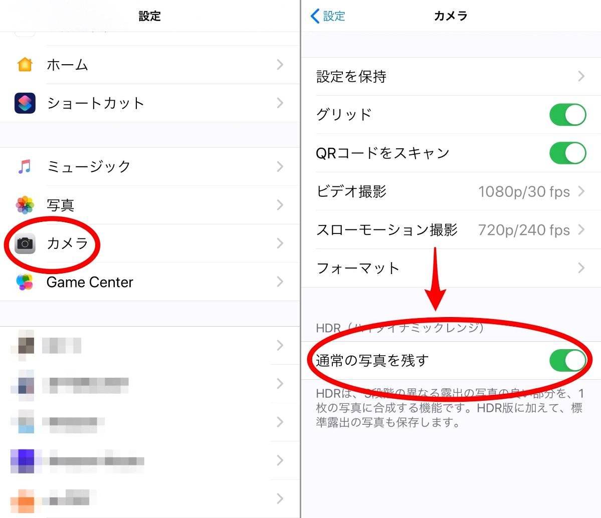 Iphoneカメラのhdrとは 撮り方 オンオフ方法 写真が2枚保存される対処法 Appliv Topics