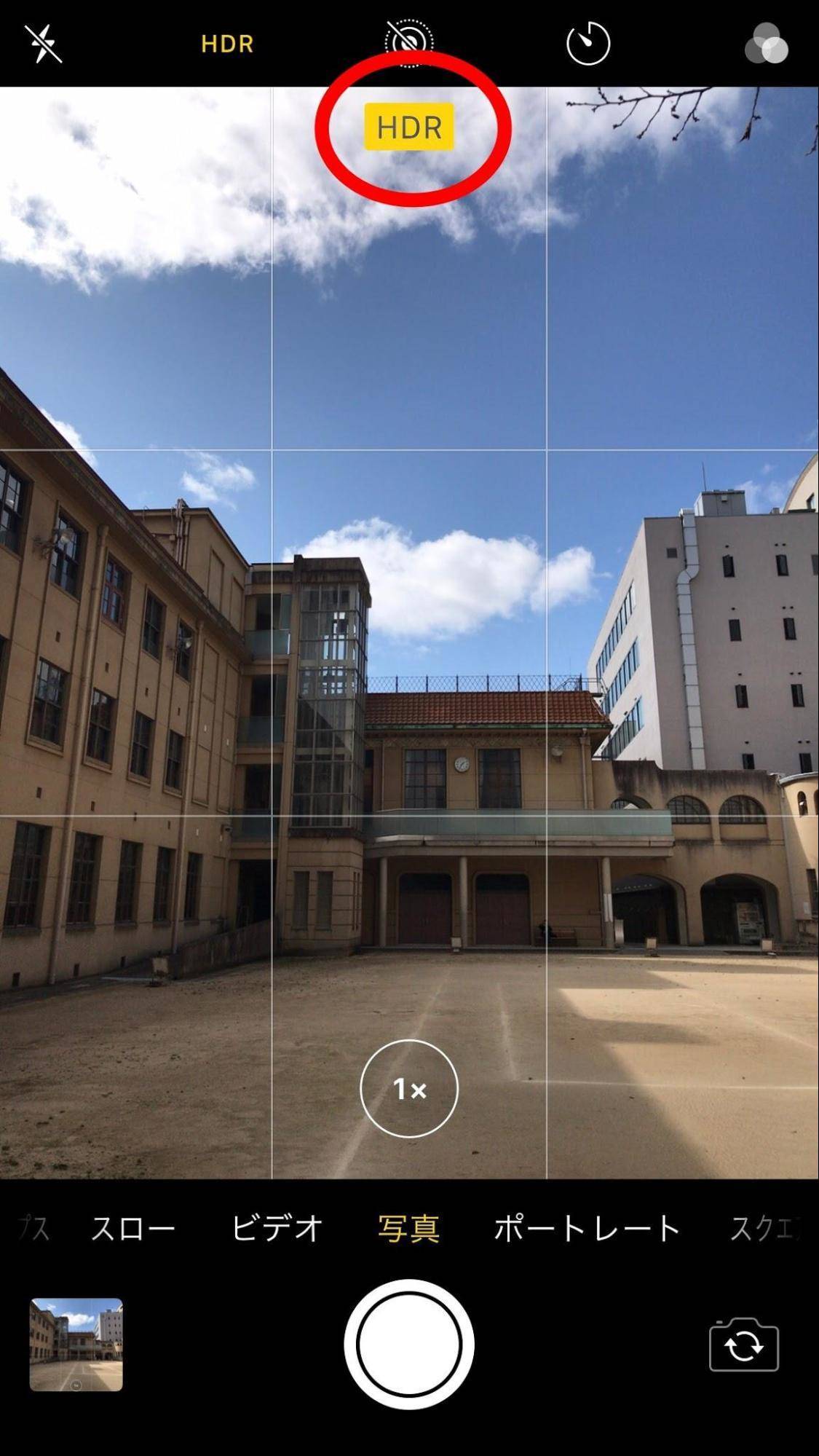 Iphoneカメラのhdrとは 撮り方 オンオフ方法 写真が2枚保存される対処法 Appliv Topics