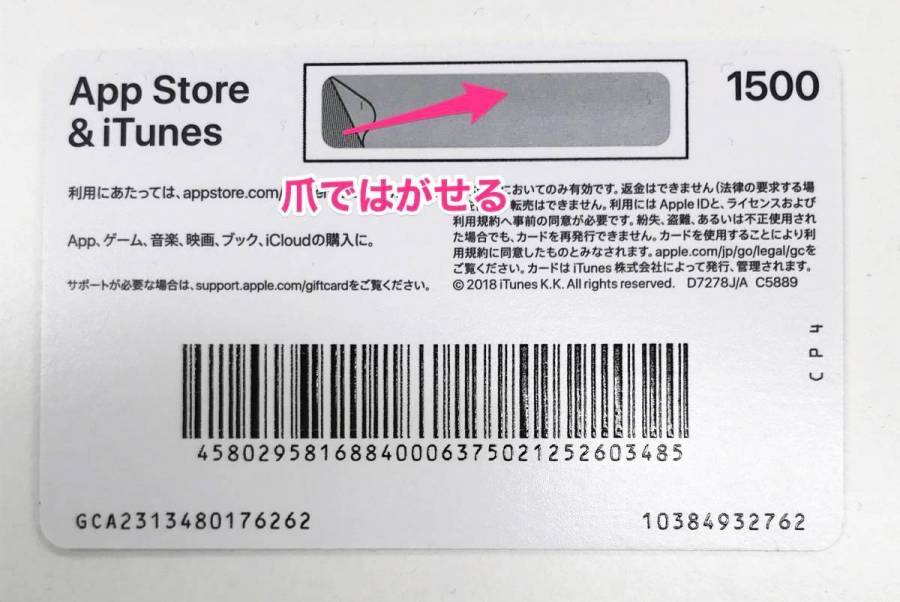Posaカードとは お得で便利なプリペイドカード メリット 用途 使い方は Appliv Topics