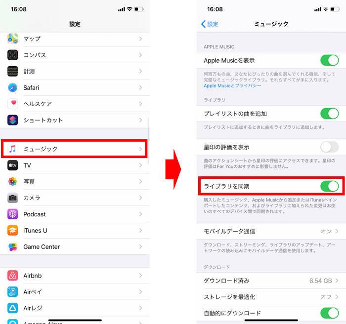 Apple Music 曲をダウンロードしてオフライン再生する方法 通信量を節約 Appliv Topics