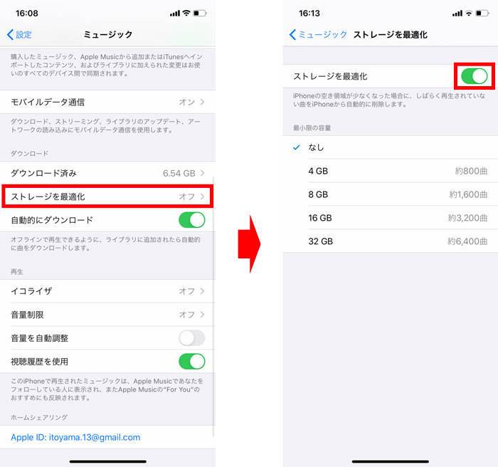 Apple Music 曲をダウンロードしてオフライン再生する方法 通信量を節約 Appliv Topics