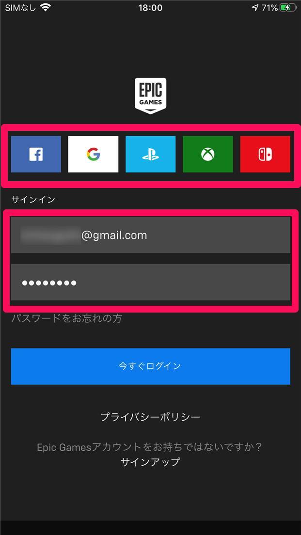 フォート ナイト サイン イン できない フォートナイト アチーブメント レガシー 勲章 と入手方法一覧 Fortnite