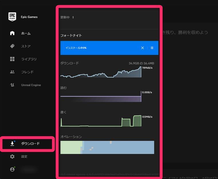 フォートナイト 機種変更時の引き継ぎ アカウント連携方法 スマホ Pc ゲーム機 Appliv Topics