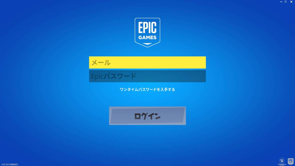 フォートナイト switch アカウント ログインできない