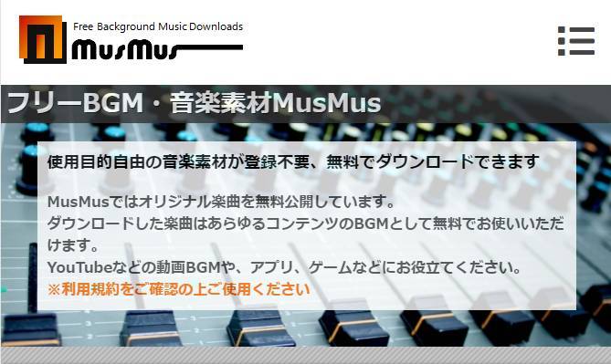 著作権 ロイヤリティフリーの音楽 Bgm配信サイト15選 Youtubeやvlogに