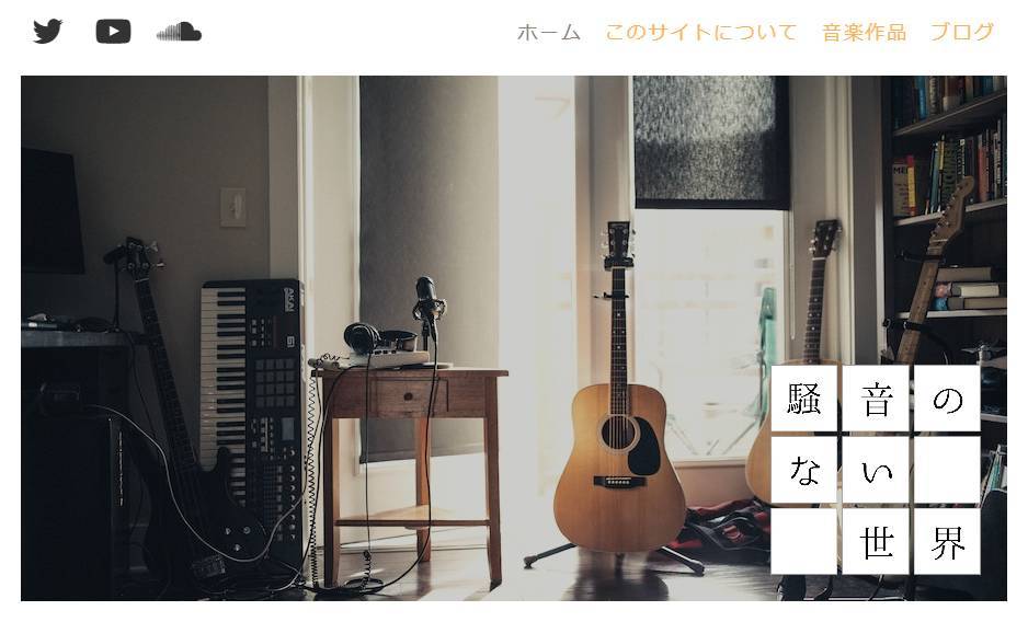 著作権 ロイヤリティフリーの音楽 Bgm配信サイト15選 Youtubeやvlogにおすすめ Appliv Topics