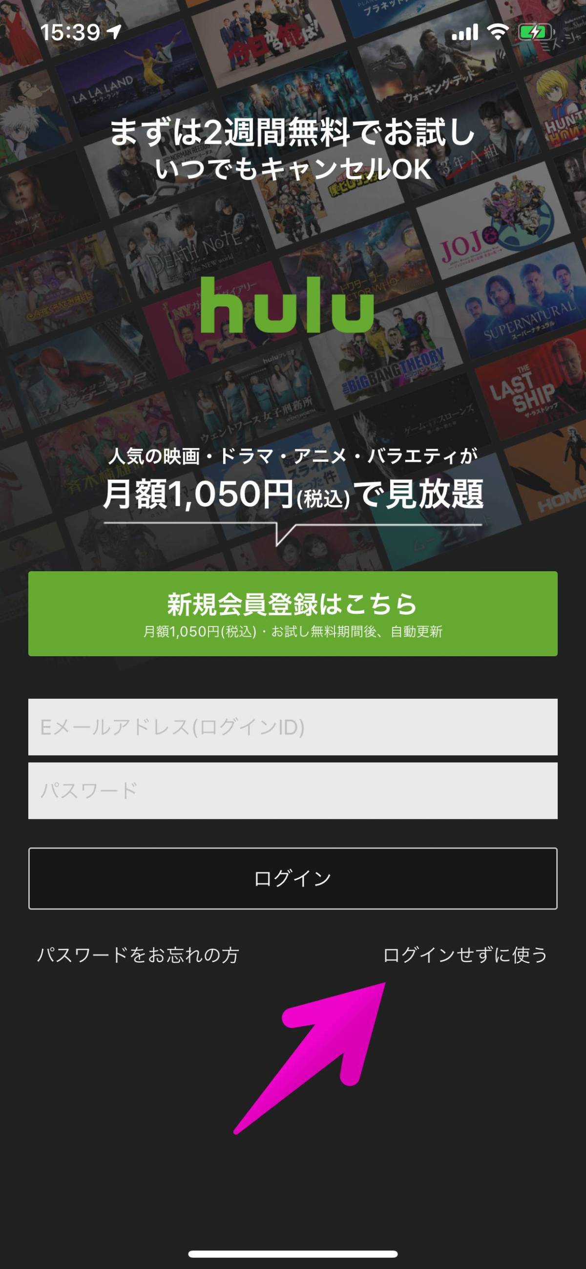 Huluが 日テレnews24 を無料公開 新型コロナウイルスの情報など24時間配信 Appliv Topics