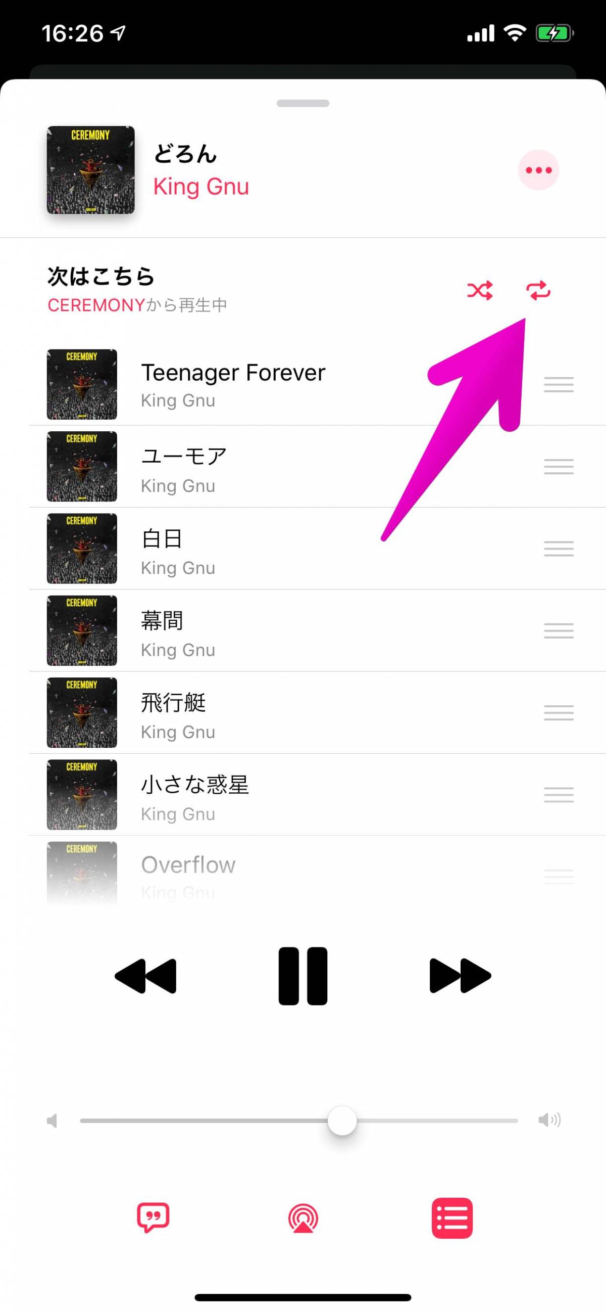 Apple Music リピート再生 解除する方法 同じ曲 アルバムを繰り返し聴く Appliv Topics