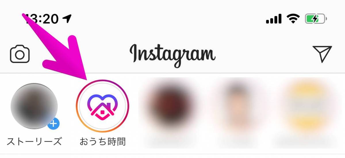 Instagram おうち時間 とは 使い方 非表示方法 自宅の過ごし方を皆で共有 Appliv Topics