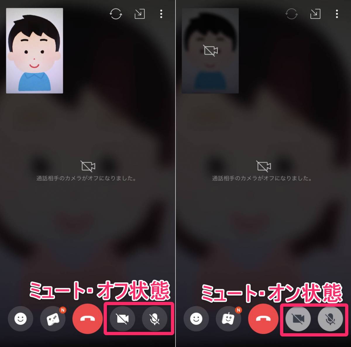 Line ビデオ 通話 映ら ない