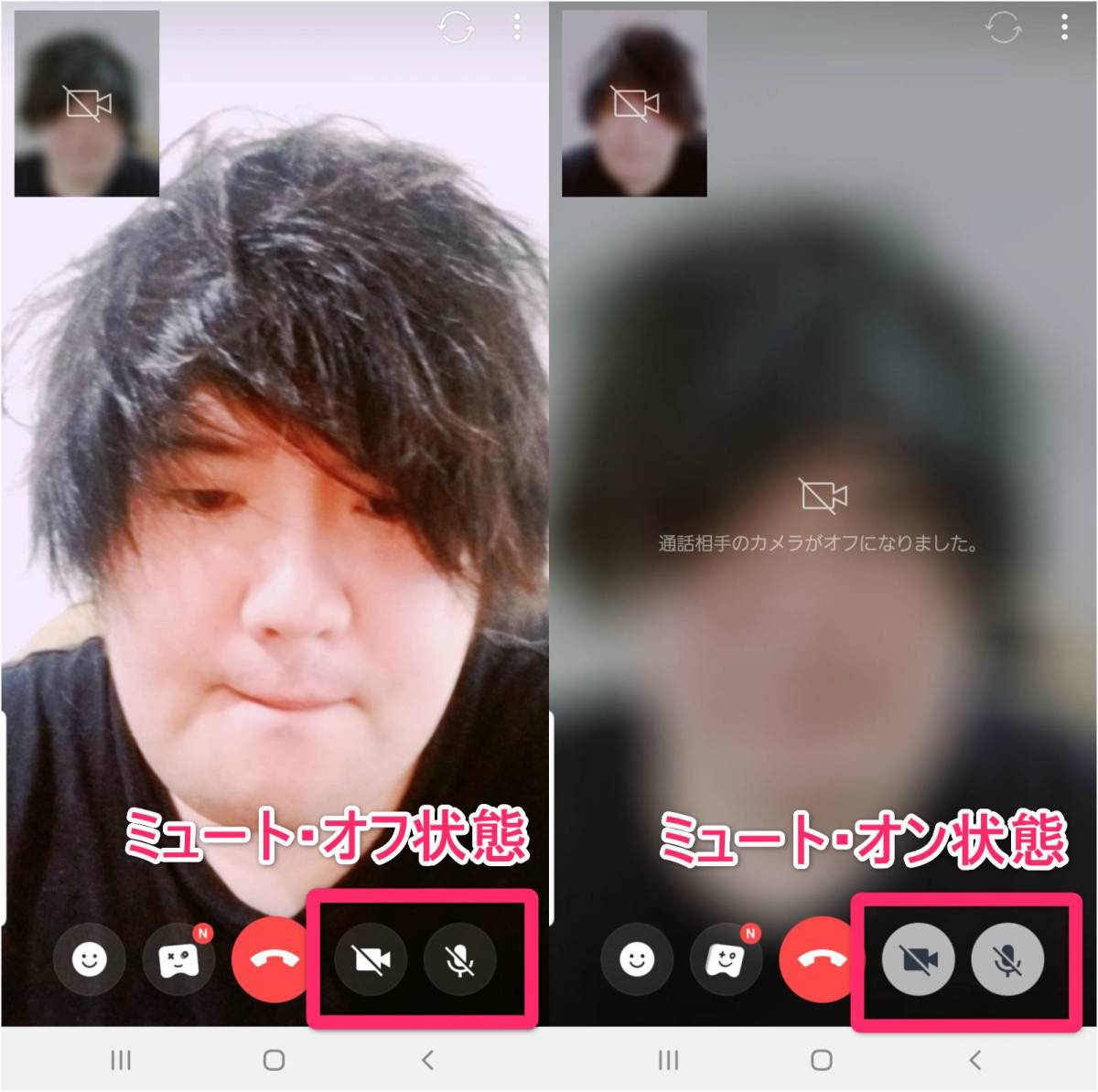 スマホ版line ビデオ通話 の使い方と映らないときの対処法 Iphone Android Appliv Topics