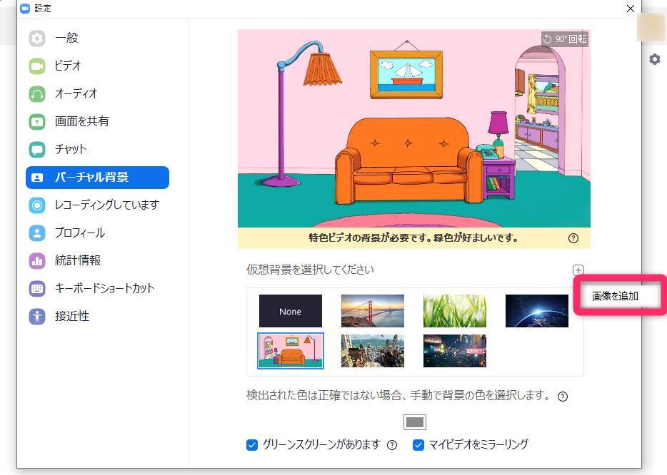 シームレスな花柄 すべての種類のテクスチャ 壁紙 Web ページの背景