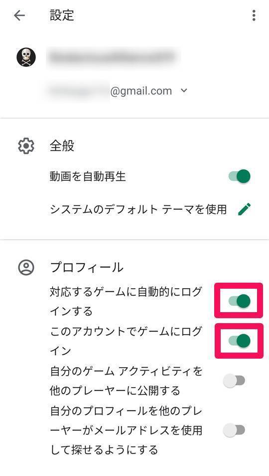 ウイイレアプリ 機種変更時の引き継ぎ方法 データ移行できない時の対処法 Appliv Topics