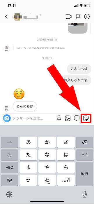 メッセージリクエスト 見方 インスタ Instagramメッセージ機能がアップデート！10以上の新機能でより便利&見た目もかわいくアレンジできるように♩