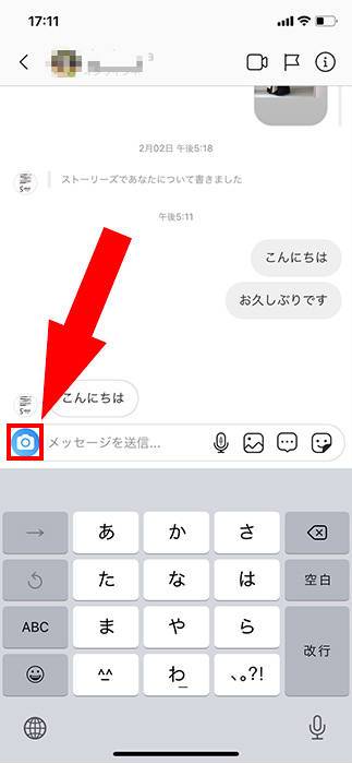 インスタグラムdmの使い方全書 通知や既読 Pcでの送り方は Appliv Topics