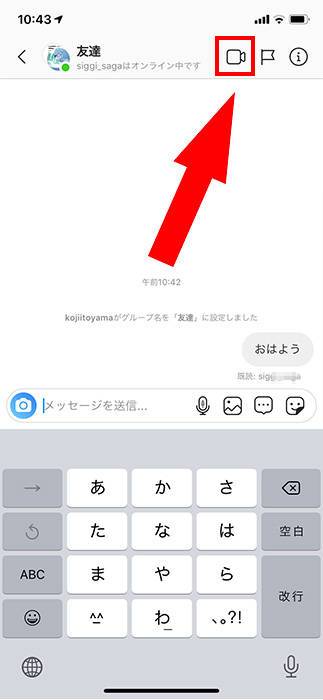 インスタ メッセージ リクエスト