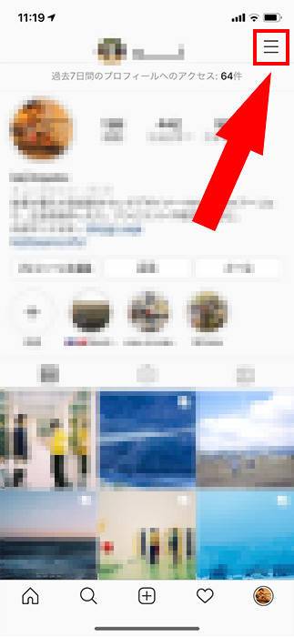 インスタグラムdmの使い方全書 通知や既読 Pcでの送り方は Appliv Topics
