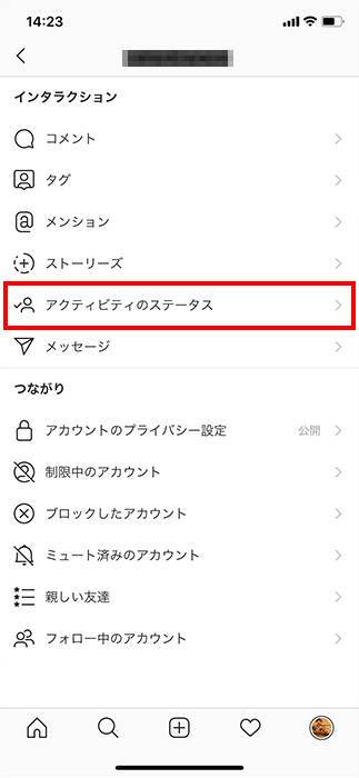 インスタグラムdmの使い方全書 通知や既読 Pcでの送り方は Appliv Topics