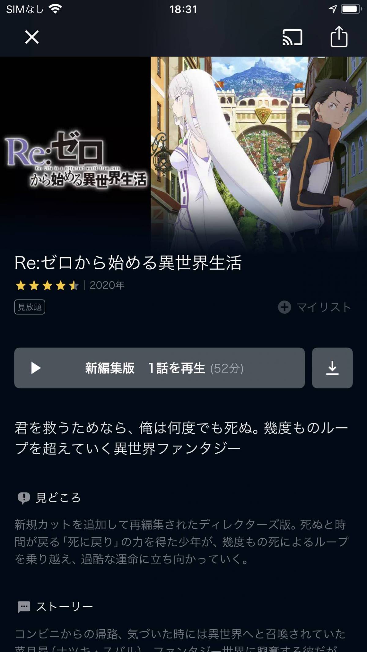 U Next おすすめ見放題アニメ54選 鬼滅も ポプテピも Appliv Topics