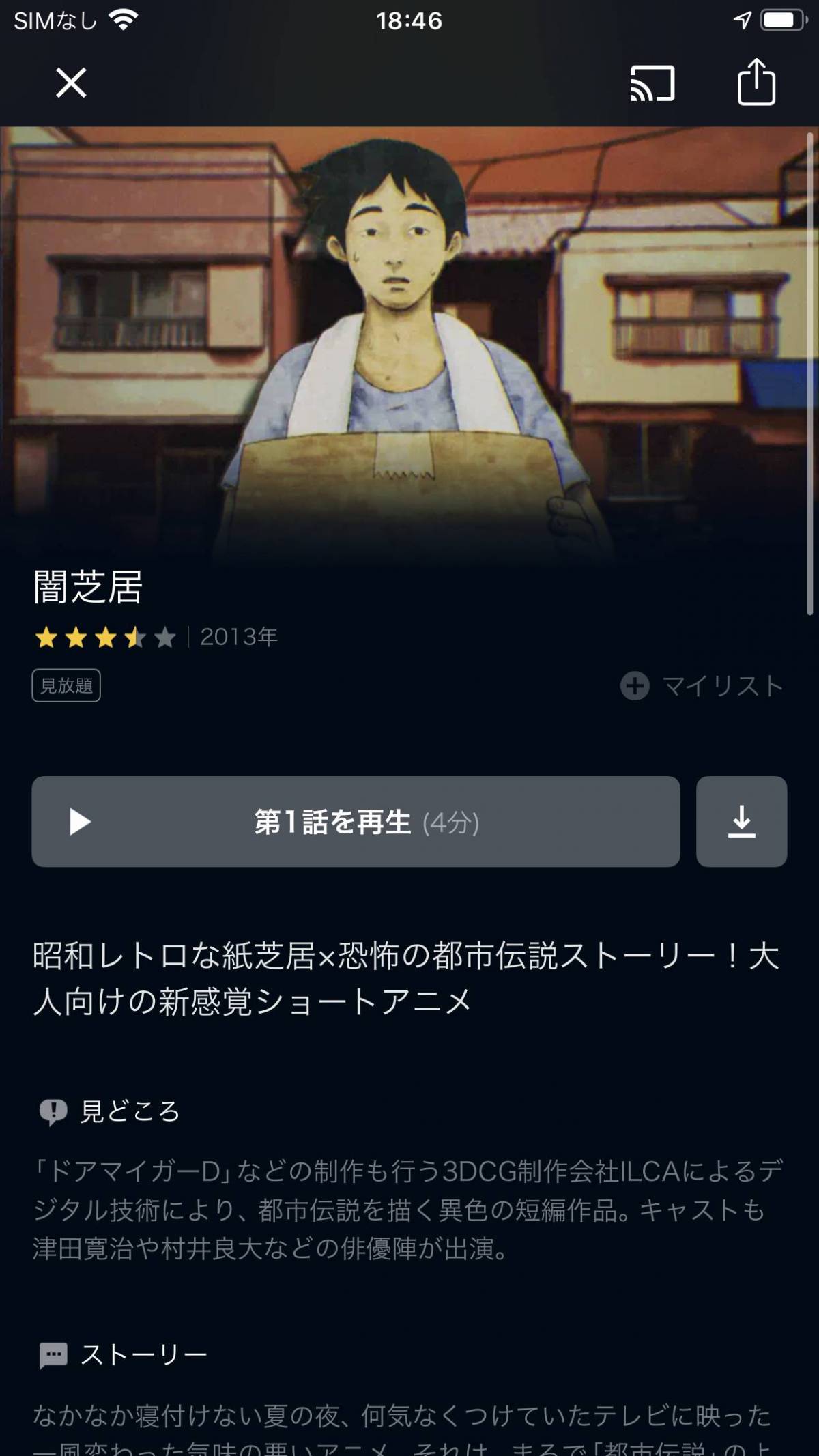 U Next おすすめ見放題アニメ54選 鬼滅も ポプテピも Appliv Topics U Next おすすめ見放題アニメ54選 鬼滅も ポプテピも Appliv Topics