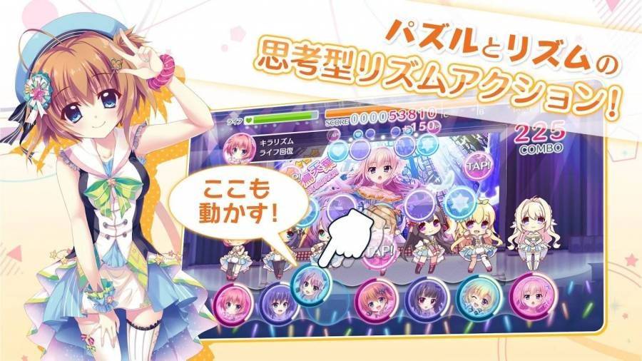 神アプリ 絶対ハマるソシャゲおすすめ25選 無課金でも面白い Ad Appliv Topics