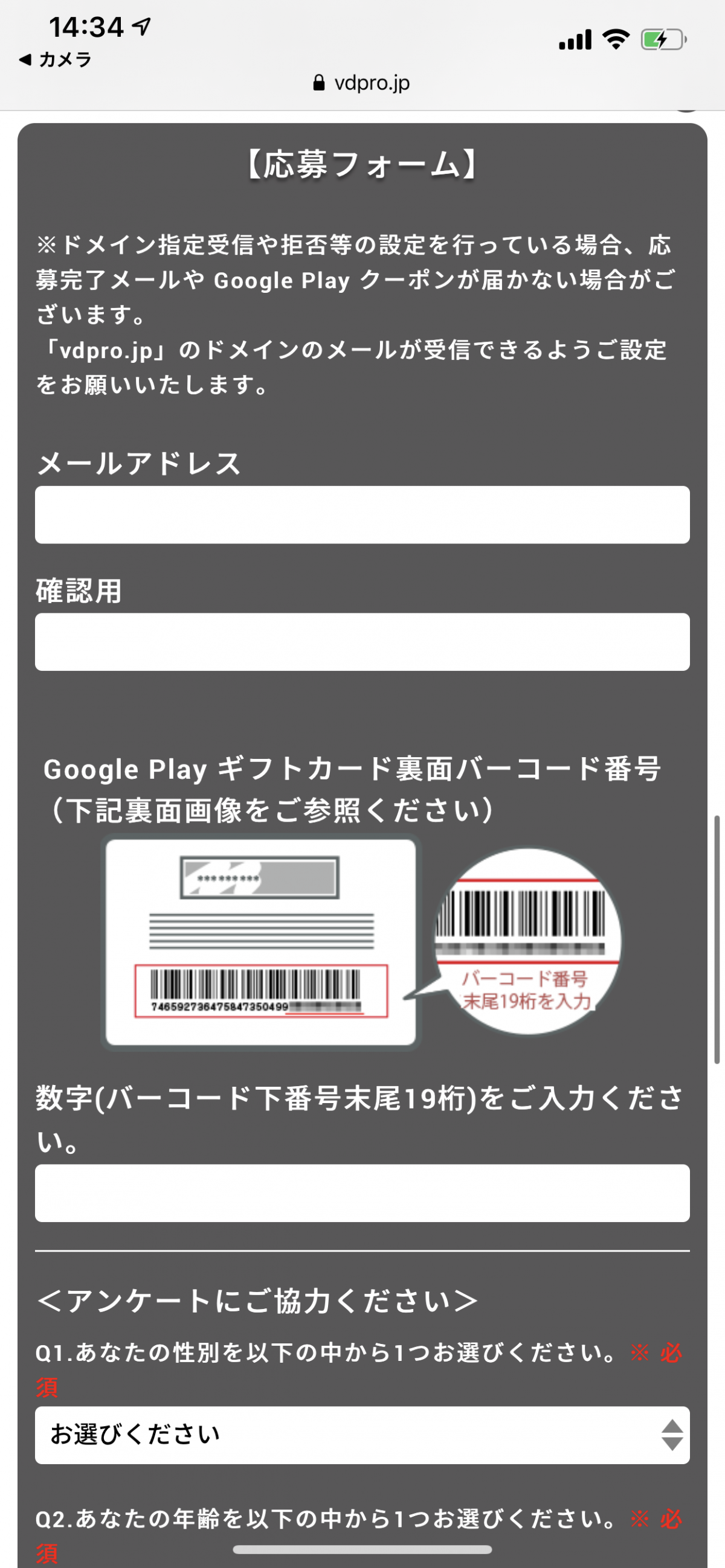 ファミマでgoogle Play ギフトカードを購入すると最大10 分もらえる 5 4まで Appliv Topics