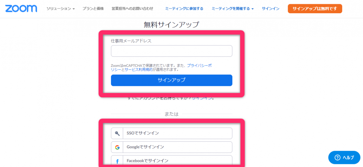 Zoomの使い方を徹底解説 ビデオ会議の開催 参加方法など Pc Iphone Android Appliv Topics