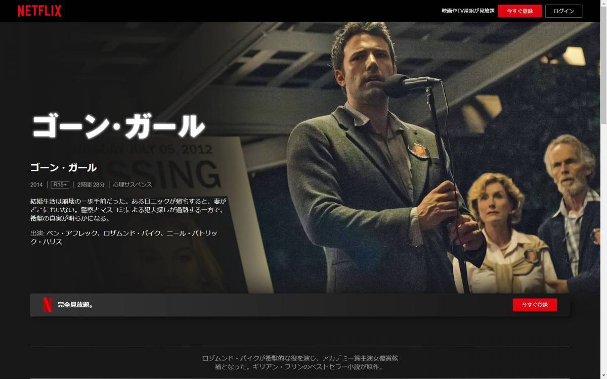 Netflix おすすめ映画30選 感動の新作からオリジナル作品までの画像 12枚目 Appliv Topics