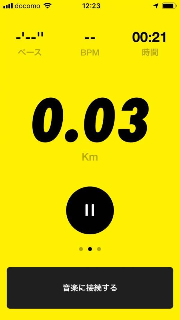 厳選 ランニング ジョギング おすすめアプリ5選 初心者でも使いやすい の画像 3枚目 Appliv Topics