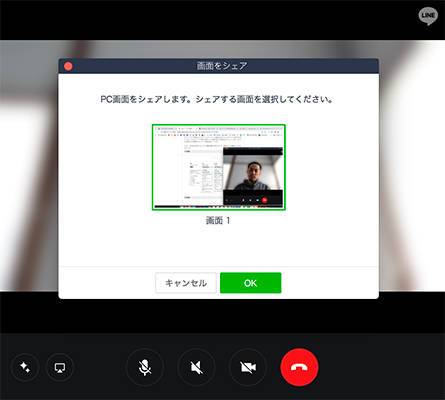 2021年版】Web会議（ビデオ会議）システム横断比較 無料で利用するなら 