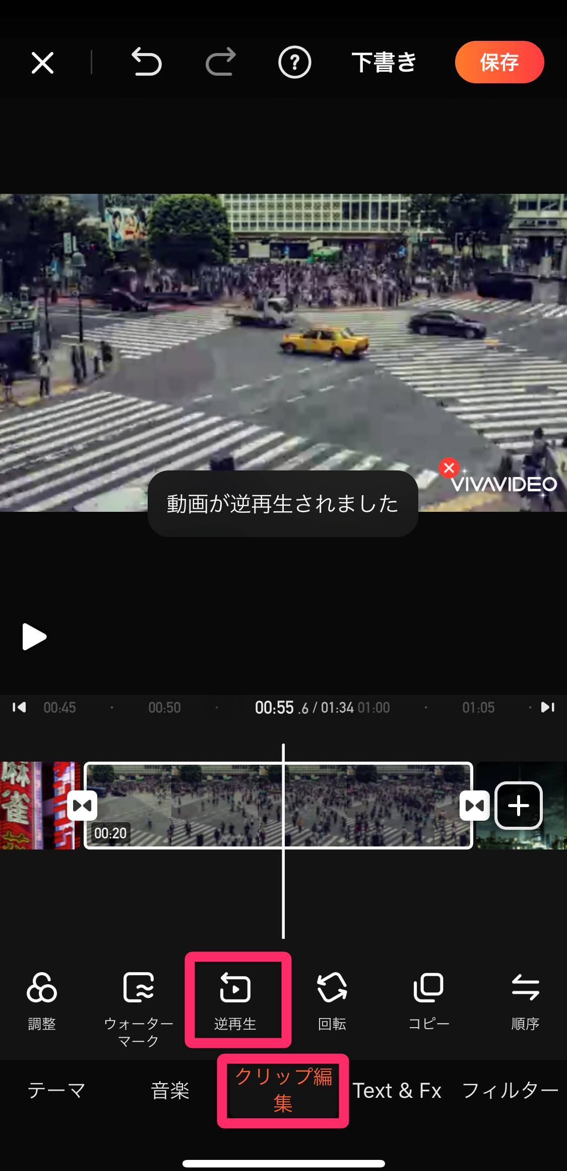 Vivavideo の使い方を徹底解説 動画の自動編集機能が便利すぎる Appliv Topics