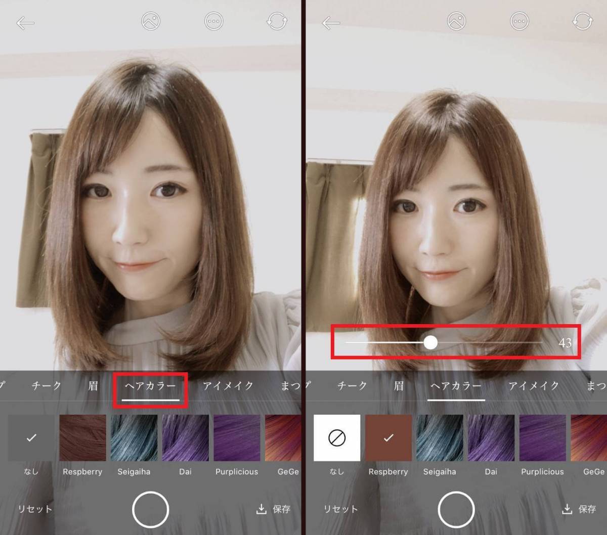 髪色を変えるヘアカラーアプリ比較 セルフカラーを試す前に似合う色を発見の画像 10枚目 Appliv Topics