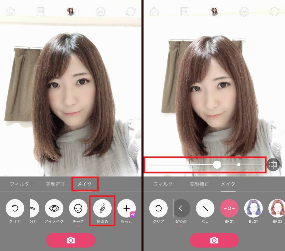 髪色を変えるヘアカラーアプリ比較 セルフカラーを試す前に似合う色を発見 Appliv Topics