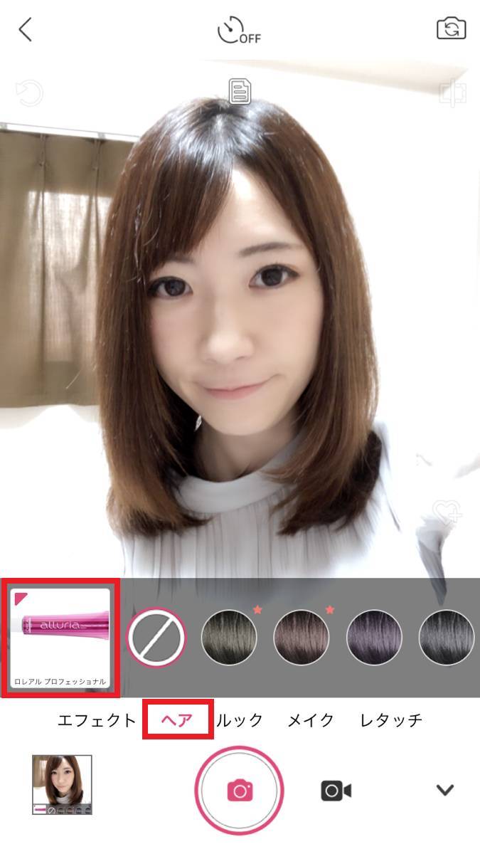 髪色を変えるヘアカラーアプリ比較 セルフカラーを試す前に似合う色を発見 Appliv Topics