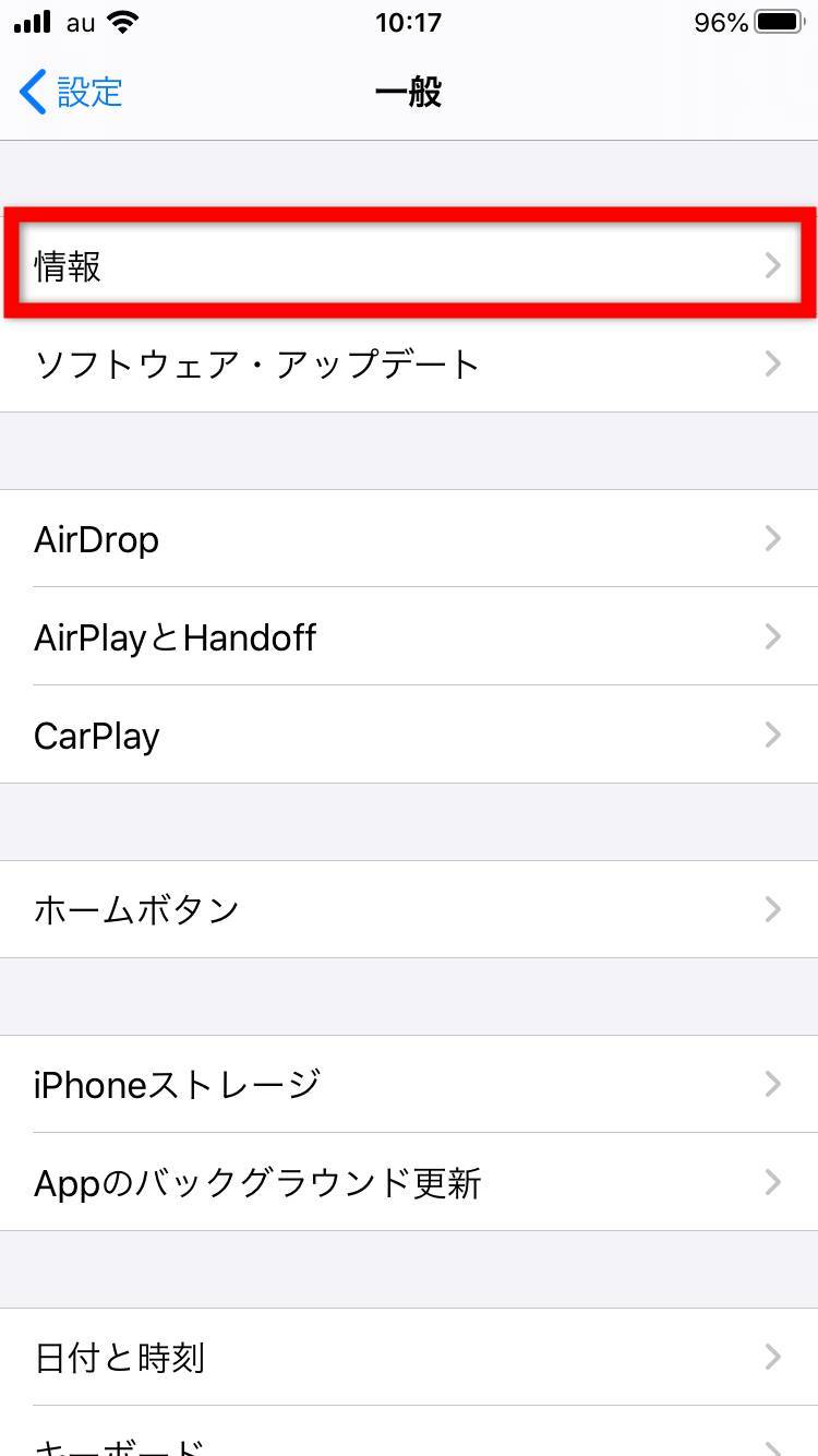 Simなし がiphoneで表示される原因と直し方 新しい使い方 Appliv Topics