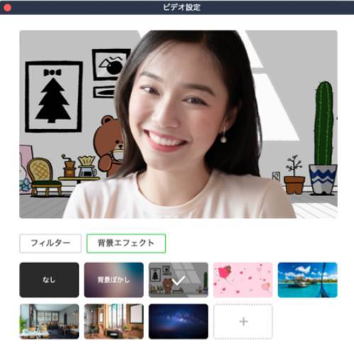 Pc版line 背景エフェクト の設定方法 バーチャルな背景で部屋を隠せる Appliv Topics